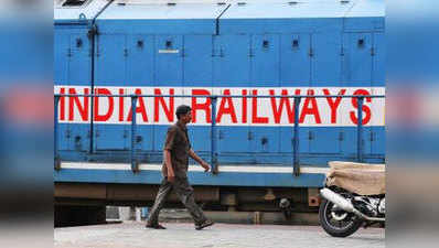 रेलवे के लेट-लतीफ कर्मचारियों का अब कटेगा टिकट!