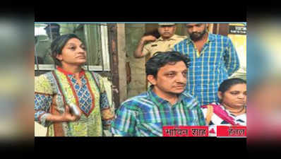 टीवी सीरियल देख पति को किडनैपर्स से छुड़वाया, मुंबई पुलिस ने भी किया सलाम