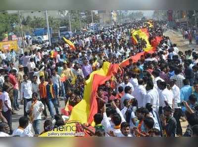 ಬೆಂಗಳೂರಿನ ಕನ್ನಡಿಗರ ಸಮ್ಮೇಳನ