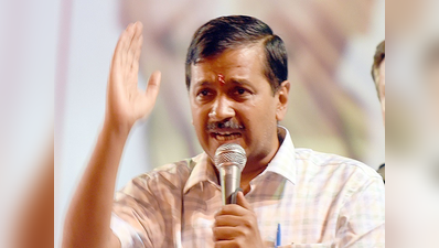 अरविंद केजरीवाल का ऐलान, मध्य प्रदेश की सभी विधानसभा सीटों पर AAP लड़ेगी चुनाव