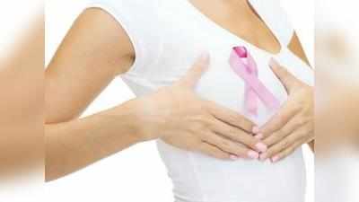 स्तन कैंसर पीड़ित महिलाओं के लिए खास  ब्रा