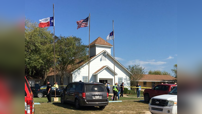 टेक्सस: प्रार्थना सभा के दौरान चर्च में गोलीबारी, कई मरे