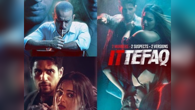 ittefaq Box Office Collection: शनिवार को कमाई में 35-40% की उछाल