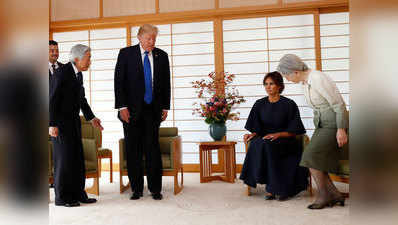 अोबामा की तरह नहीं, ट्रंप ने थोड़ा झुककर किया जापान के सम्राट का अभिवादन