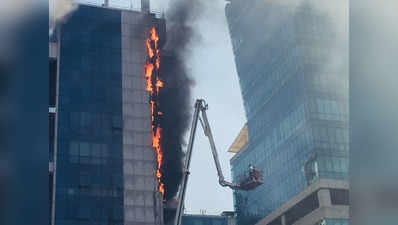 वाशी स्टेशन के पास अरुणाचल भवन की इमारत में लगी आग