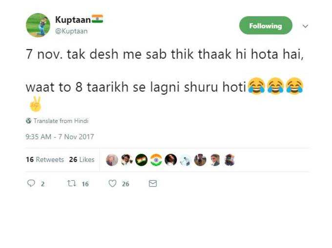 बात में दम तो है...