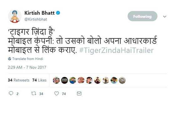 मजेदार ट्वीट्स: ...तो इसलिए जिंदा है टाइगर! - tiger zinda hai funny reactions - Navbharat Times मजेदार ट्वीट्स: ...तो इसलिए जिंदा है टाइगर! - tiger zinda hai funny reactions - Navbharat Times