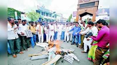 ಕಾಂಗ್ರೆಸ್‌ ಕರಾಳ ದಿನಾಚರಣೆ