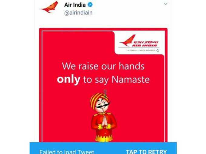 एयर इंडिया का ट्वीट...