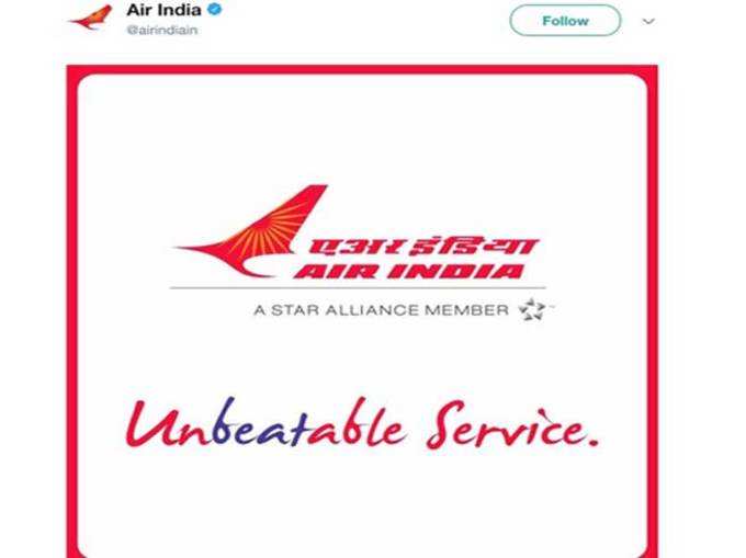 एयर इंडिया की चुटकी...