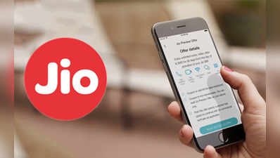 ফের নতুন অফার! Jio-র জ্বালায় কি পাততাড়ি গোটাবে বাকিরা?