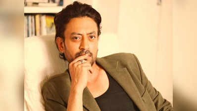 मिलती है फिर छूट जाती है साहिर लुधियानवी पर फिल्म: इरफान खान