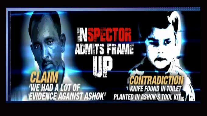 Ryan murder case: Who killed Pradhyumn? 