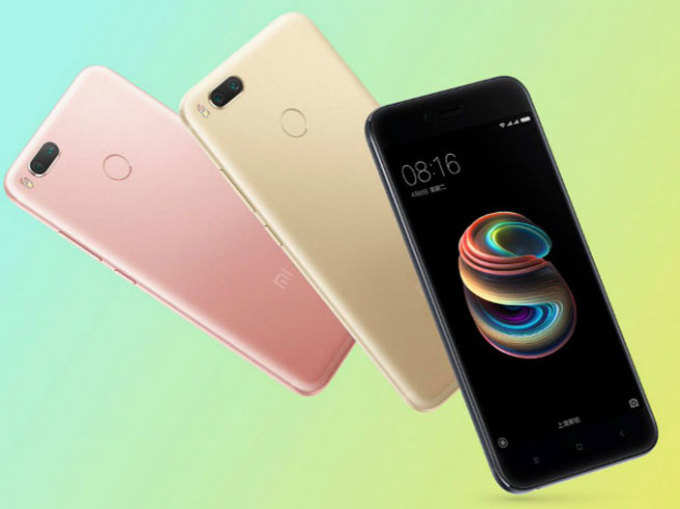 Xiaomi Mi A1: शाओमी का ड्यूल कैमरे वाला पहला ऐंड्रॉयड फोन