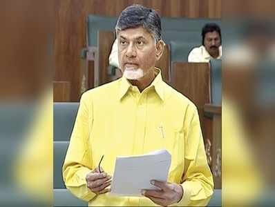 జగన్ పై దుమ్మెత్తిపోసిన చంద్రబాబు!