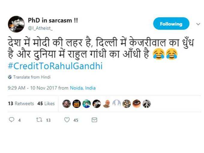 राहुल गांधी की आंधी...