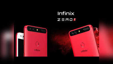 जानिए, कब लॉन्च होगा 6GB रैम वाला Infinix Zero 5 स्मार्टफोन