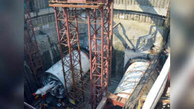 मुंबई मेट्रो: नया नगर-दादर के बीच टनल बनाने का काम शुरू