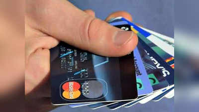 ४ वर्षांत डेबिट-क्रेडिट कार्ड निरुपयोगी