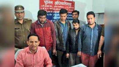 ट्रेन से 15 लाख की जूलरी चोरी करने वाले अरेस्ट