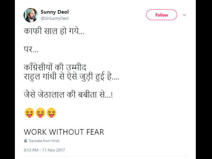 काफी साल हो गए