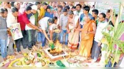 ಕುಮಾರಪರ್ವ ಯಾತ್ರೆ ಯಶಸ್ವಿಗಾಗಿ ಗಣಹೋಮ