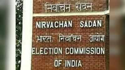 गुजरात चुनाव: 40 लाख वोटरों को आमंत्रण पत्र भेजेगा चुनाव आयोग