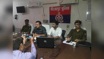 UP: मोबाइल ऐप पर छुट्टियों की अर्जी भेज सकेंगे पुलिसकर्मी