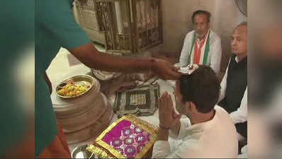 मैं शिव का भक्त हूं, सच्चाई में है विश्वास: राहुल गांधी