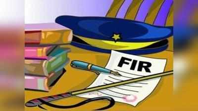 जानिए, FIR से जुड़े ये नियम