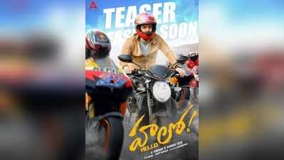 ‘హలో’.. టీజర్ పోస్టర్ భలే కిక్!