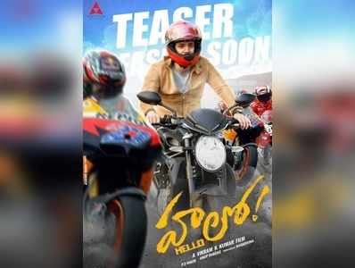 ‘హలో’.. టీజర్ పోస్టర్ భలే కిక్!