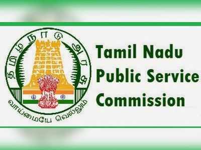 TNPSC குரூப் 4 தேர்வுகள் அறிவிப்பு