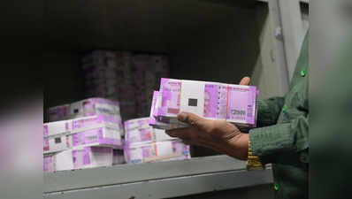 तेजी से बढ़ रही है भारतीयों की संपत्ति, 2.45 लाख लोग करोड़पति