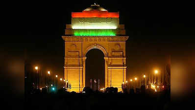क्या संविधान या संसद ने दिल्ली को देश की राजधानी घोषित किया है: दिल्ली सरकार