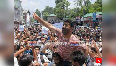 कश्मीर: यासीन मलिक के हत्यारोपी सहयोगी को बना दिया खेल टीमों का शुभंकर