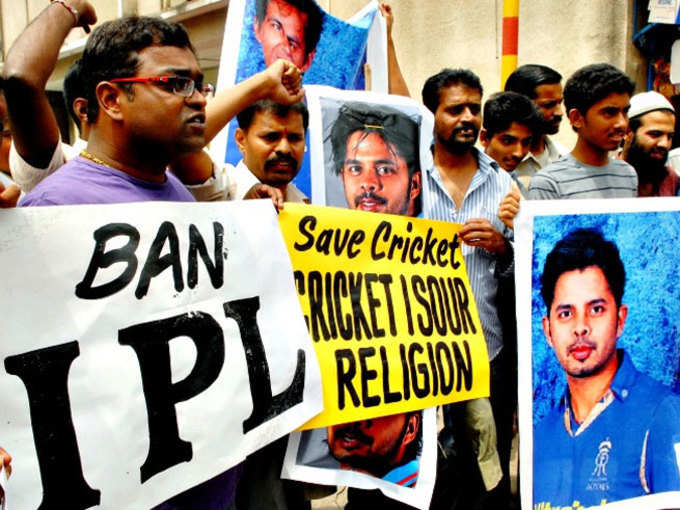 IPL स्पॉट फिक्सिंग का शर्मनाक प्रकरण