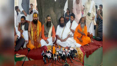 बड़ी संख्या में मुस्लिम नहीं कर रहे राम मंदिर का विरोध: श्री श्री रविशंकर