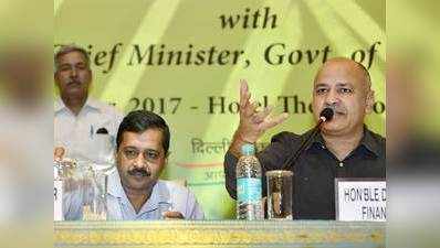 दिल्ली सरकार अगले साल से 40 सार्वजनिक सेवाओं की करेगी होम डिलिवरी