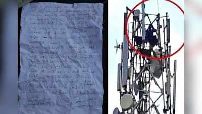 மனைவி டார்ச்சரால் செல்போன் டவரில் ஏறி போராட்டம் நடத்திய டாக்டர்!