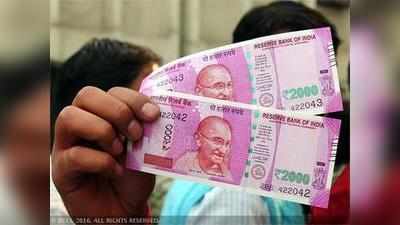 ICICI बैंक पेटीएम के जरिए बिना ब्याज देगा 20 हजार रुपये तक का लोन