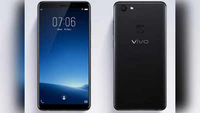 24 मेगापिक्सल सेल्फी कैमरे वाला Vivo V7 हुआ लॉन्च, जानें फीचर्स