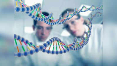 जीन थेरपी: अब डीएनए बदलना भी हुआ मुमकिन
