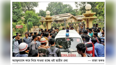 হস্টেলে আত্মহত্যা ছাত্রীর, শোকের ছায়া বিশ্বভারতীতে