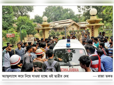 হস্টেলে আত্মহত্যা ছাত্রীর, শোকের ছায়া বিশ্বভারতীতে