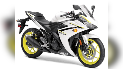 2018 Yamaha R3: नये मॉडल से उठा पर्दा, जानें भारत में कब है लॉन्चिंग