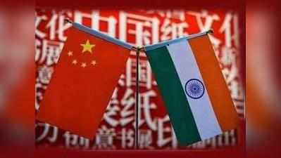 भारत और चीन के बीच सीमा पर ‘रचनात्मक’ बातचीत