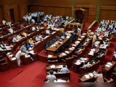 ಲ್ಯಾಪ್‌ಟಾಪ್‌ ಖರೀದಿ ಅವ್ಯವಹಾರ ತನಿಖೆಗೆ ಸದನ ಸಮಿತಿ