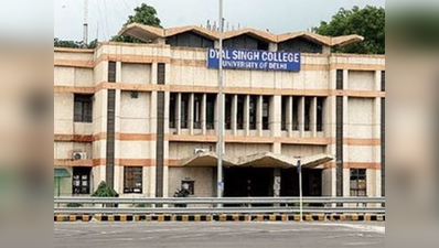 दयाल सिंह ईवनिंग कॉलेज का नाम अब वंदे मातरम महाविद्यालय