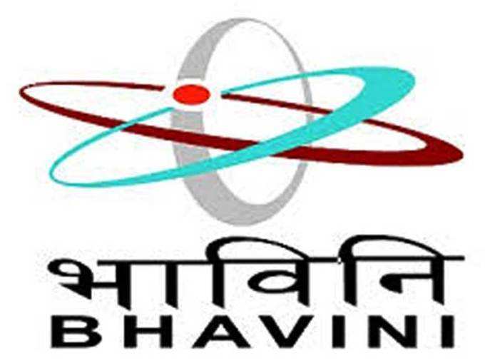 BHAVINI में 14 पदों पर वेकंसी
